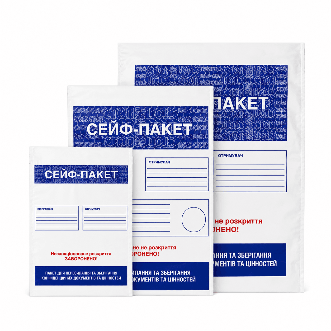 СЕЙФ-ПАКЕТ 360*500