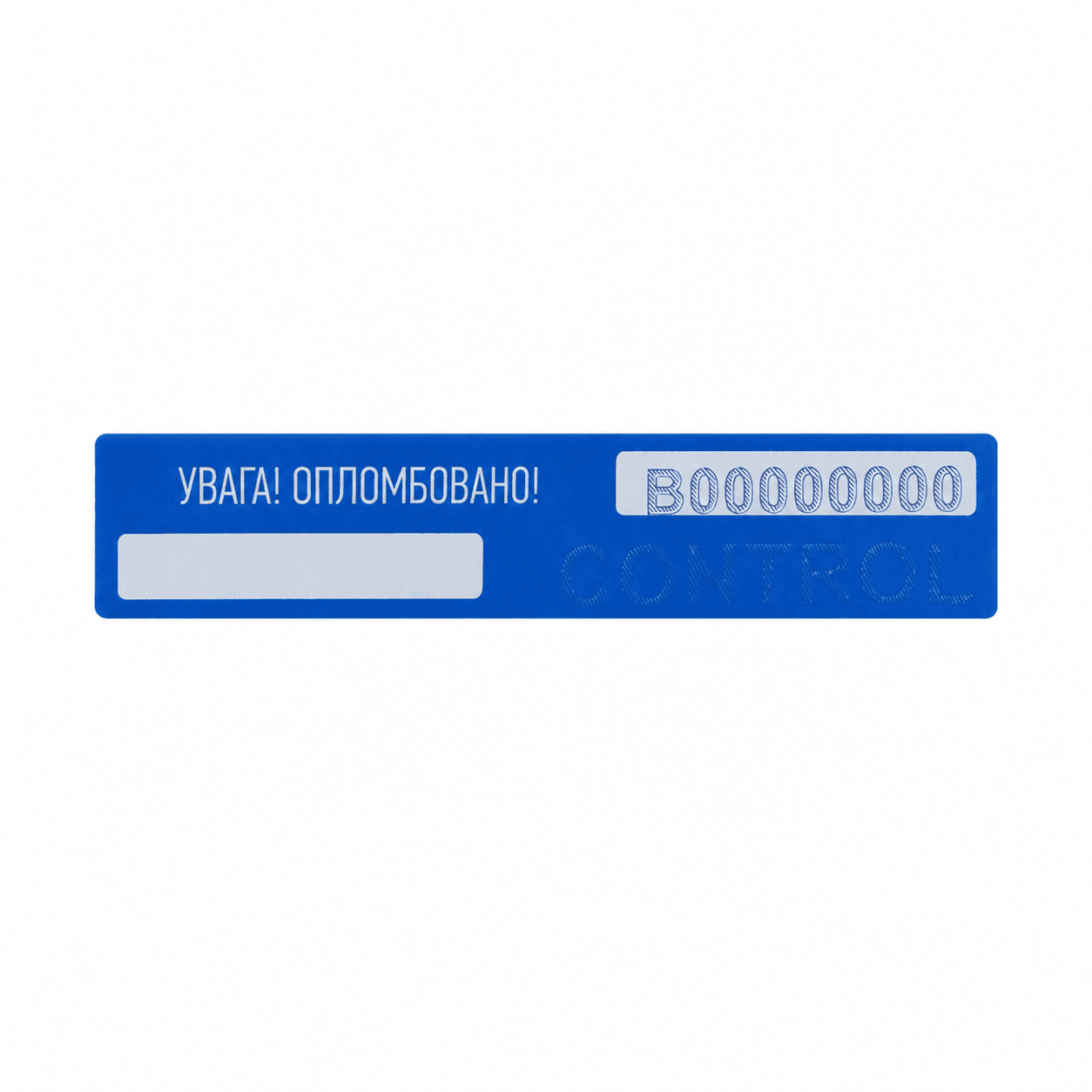 Індикаторна пломба Барʼєр 100х20мм