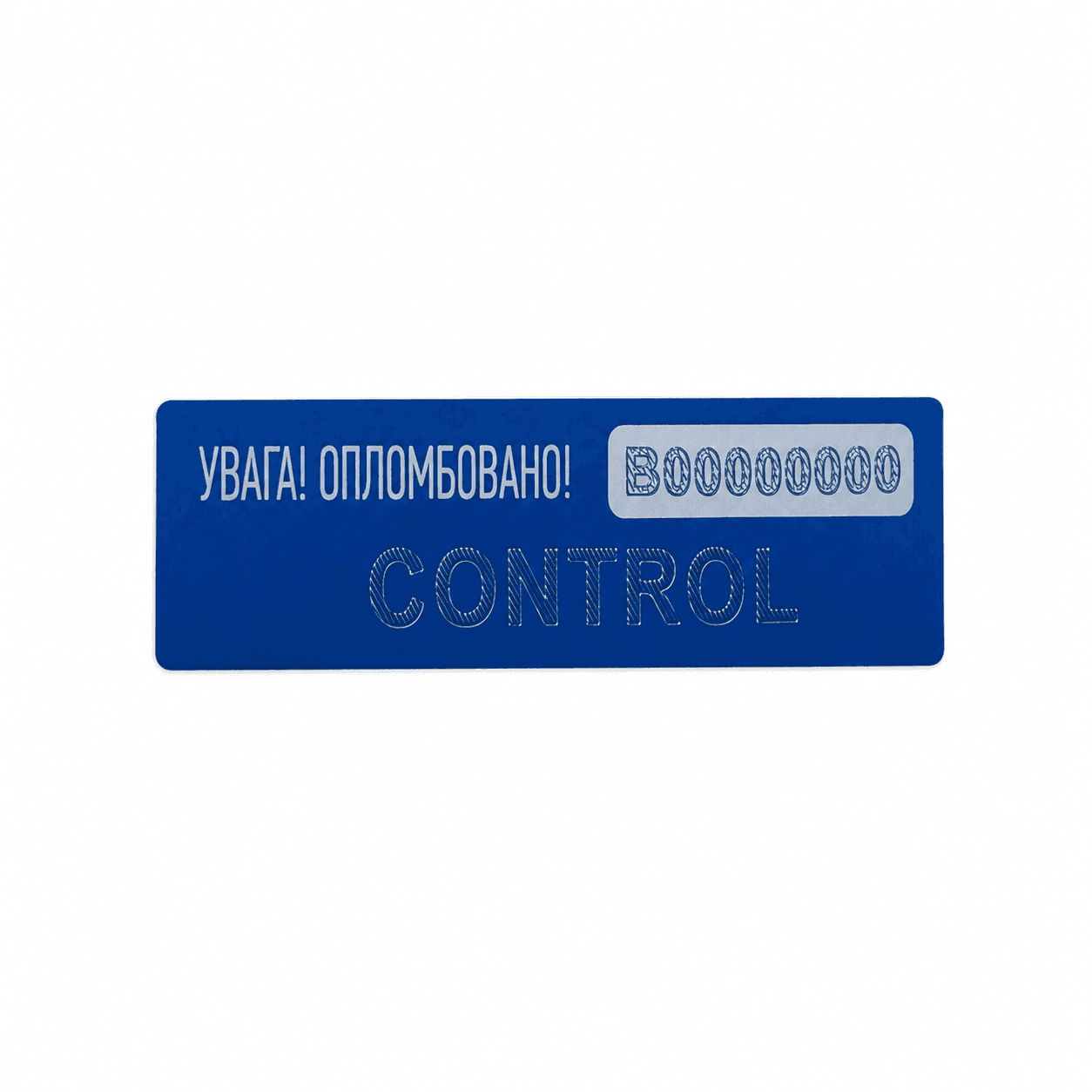 Індикаторна пломба Барʼєр 60*20мм